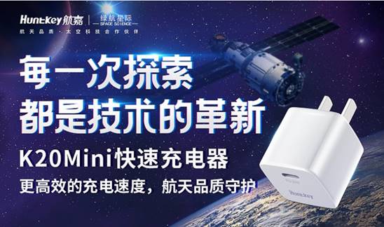 618 購物狂歡中的技術(shù)轉(zhuǎn)讓熱潮 盤點(diǎn)那些被吹爆的“神仙”產(chǎn)品與技術(shù)